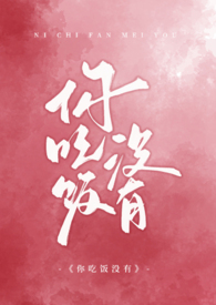 你吃饭了吗韩语怎么说
